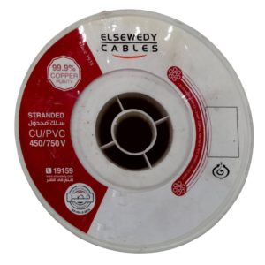 Stranded Copper Wire – 2.5 mm² – 450/750V – Black